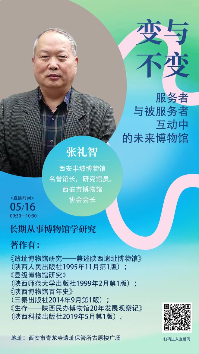 日” 一起来看精彩活动预告！麻将胡了“5·18国际博物馆(图1)