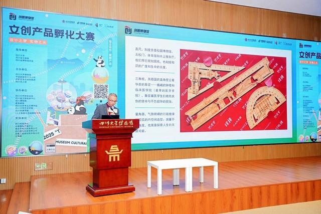 品如何炼成？在这场文创大赛中窥见“爆款”PG麻将胡了试玩平台“圈粉”无数的文创产