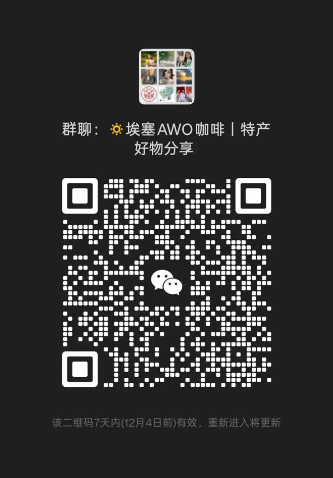 斯亚贝巴这家宝藏小店值得你来！PG麻将胡了试玩藏不住了！亚的(图6)