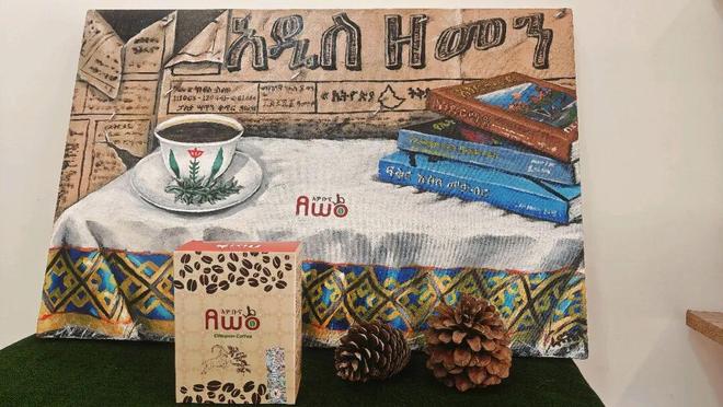 斯亚贝巴这家宝藏小店值得你来!PG麻将胡了试玩藏不住了!亚的(图7) 斯亚贝巴这家宝藏小店值得你来!PG麻将胡了试玩藏不住了!亚的(图7)