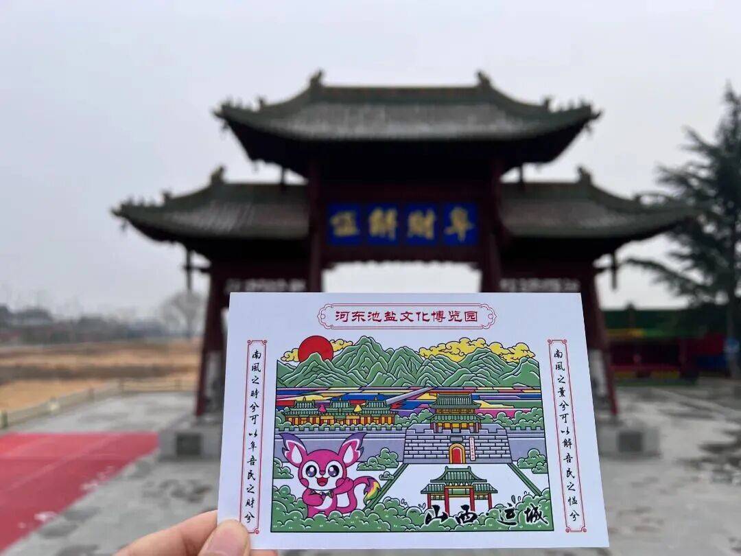 各景区多场新年活动抢先预告→麻将胡了2元旦去哪玩?盐湖(图4) 各景区多场新年活动抢先预告→麻将胡了2元旦去哪玩?盐湖(图4)