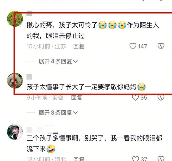 卡友千里免费接回13岁儿哭喊：爹回家了PG麻将胡了河北44岁卡友范刚猝死！(图5)