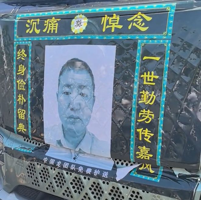 卡友千里免费接回13岁儿哭喊：爹回家了PG麻将胡了河北44岁卡友范刚猝死！(图4)